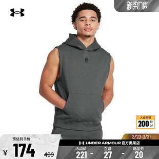 卫衣 男子篮球运动抓绒连帽无袖 1389483 库里Curry 安德玛官方UA