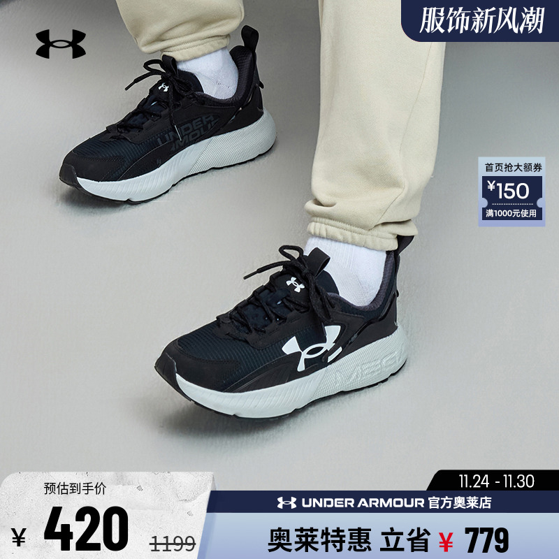 安德玛男子女子休闲运动鞋
