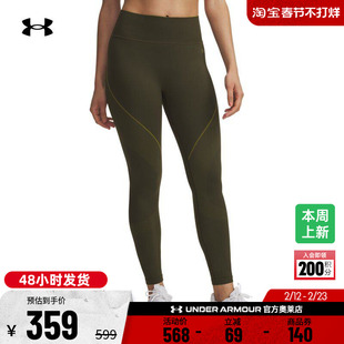 安德玛官方UA秋冬Vanish Seamless女子弹力训练瑜伽紧身裤6000646