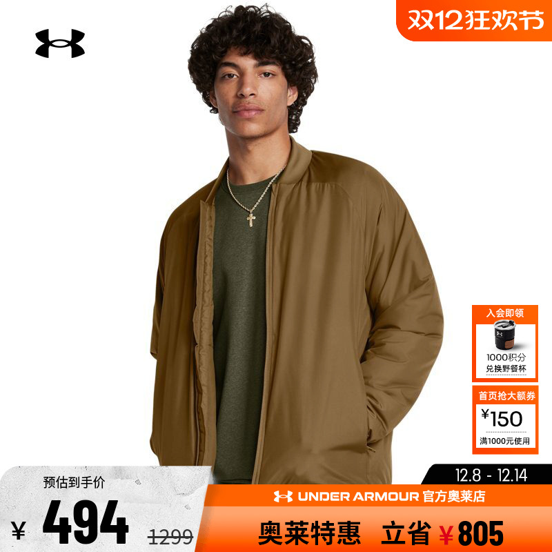 安德玛男子休闲运动外套