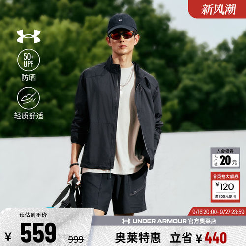 安德玛男子运动休闲外套6005877