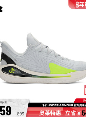 安德玛官方UA库里CURRY 12儿童大童实战缓震运动篮球鞋3027645