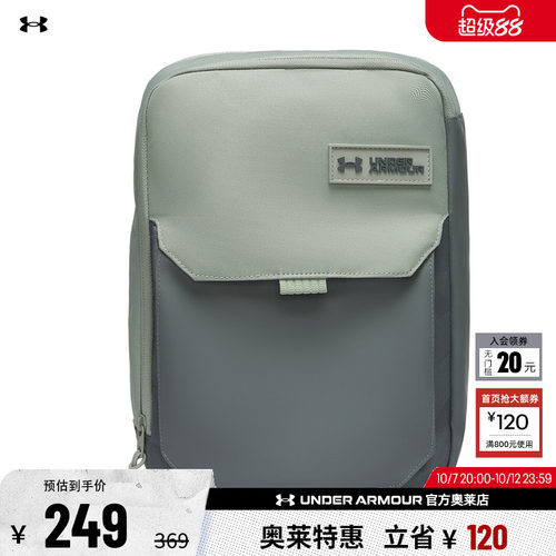 安德玛男女运动休闲挎包1388918