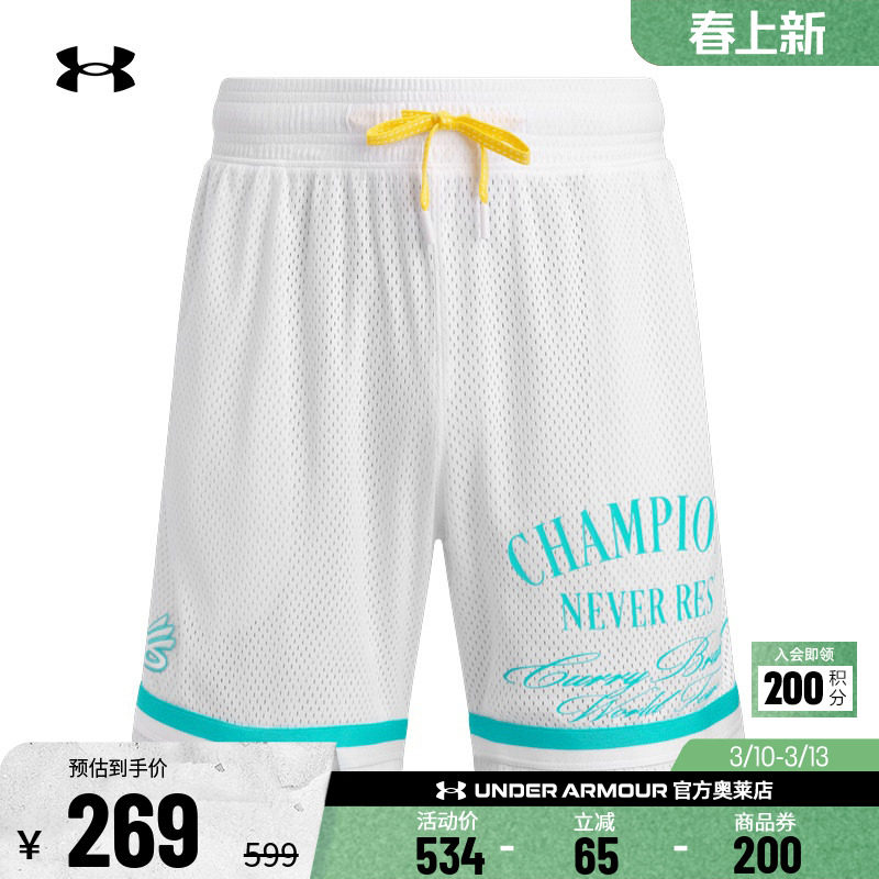 安德玛官方UA库里CURRY品牌亚洲行男子网眼篮球运动短裤6012938