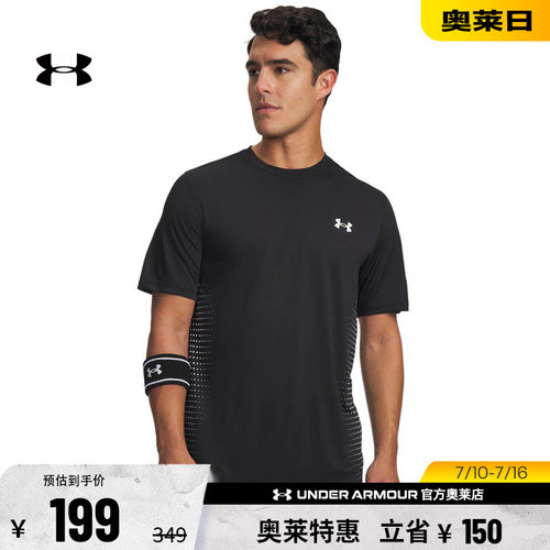 安德玛官方男子训练T恤6009833
