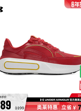 安德玛官方UA Phantom 4 男女情侣缓震轻质跑步运动休闲鞋6007665