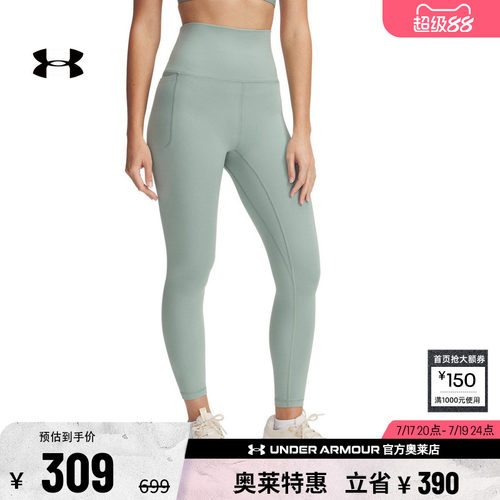 安德玛女子训练紧身裤1382535