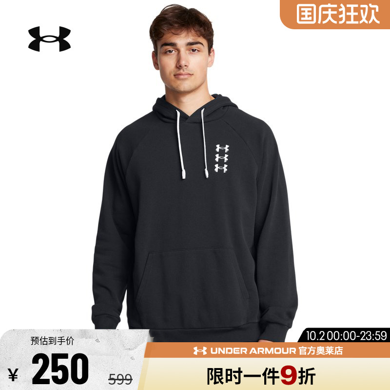 安德玛官方UA 男子跑步健身训练休闲运动宽松抓绒保暖连帽卫衣