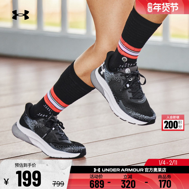 安德玛官方UA HOVR女子缓震耐磨透气运动跑步鞋跑鞋3026525