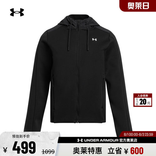 安德玛官方女子训练外套1378850