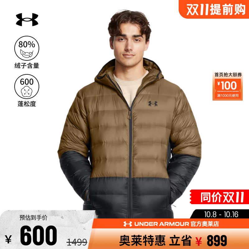 安德玛男子轻质保暖羽绒服