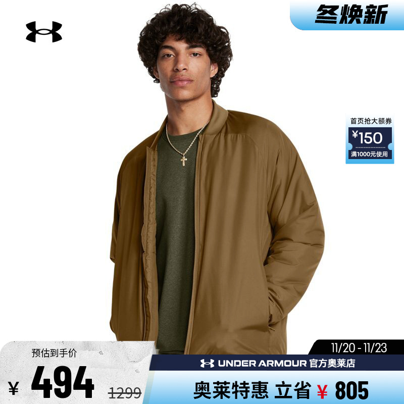 安德玛男子休闲运动外套