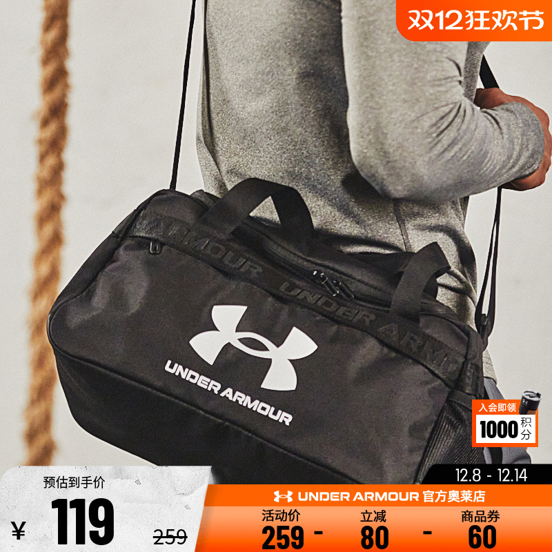 安德玛官方UA 男子女子跑步健身训练休闲运动单间斜跨旅行包