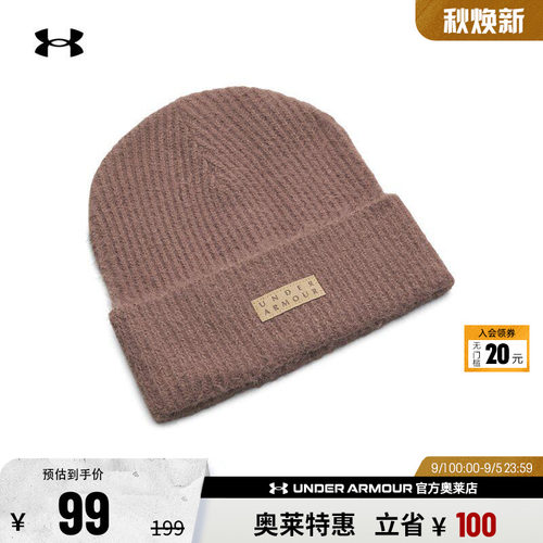 安德玛男女运动休闲帽子1386635