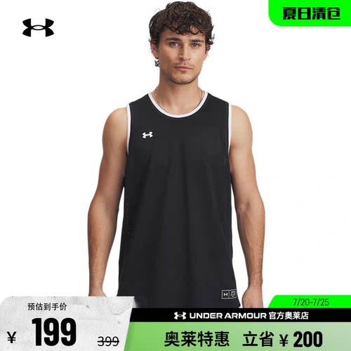 安德玛官方男子篮球背心1390118