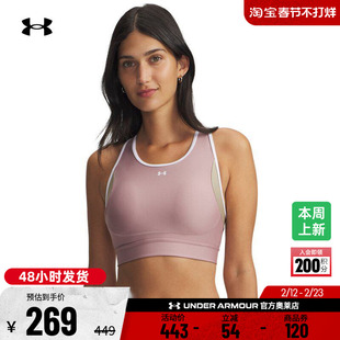 安德玛官方UA秋冬Crossback女子训练运动内衣-中强度6005838