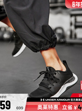 安德玛官方UA Charged女子网面健身稳定支撑运动训练鞋3025058