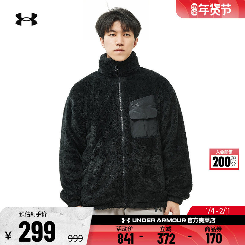 安德玛官方UA  男子运动休闲仿羊羔毛保暖弹性夹克外套1389366,运动服/休闲服装,运动茄克/外套,淘宝优惠券,粉丝福利购,淘宝优惠卷