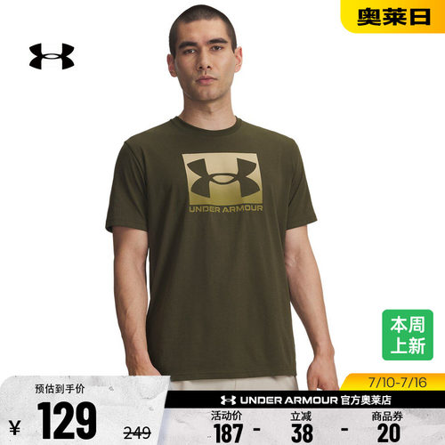 安德玛男子运动休闲T恤1386793