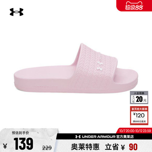 安德玛女子运动休闲拖鞋6007533
