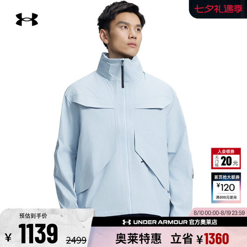 安德玛男子运动休闲外套6005889