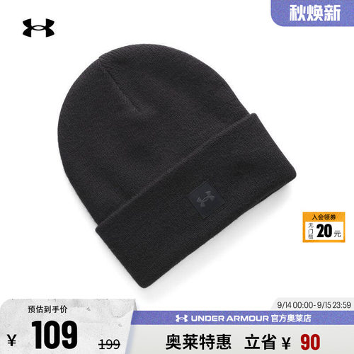安德玛女子运动休闲帽子6007044