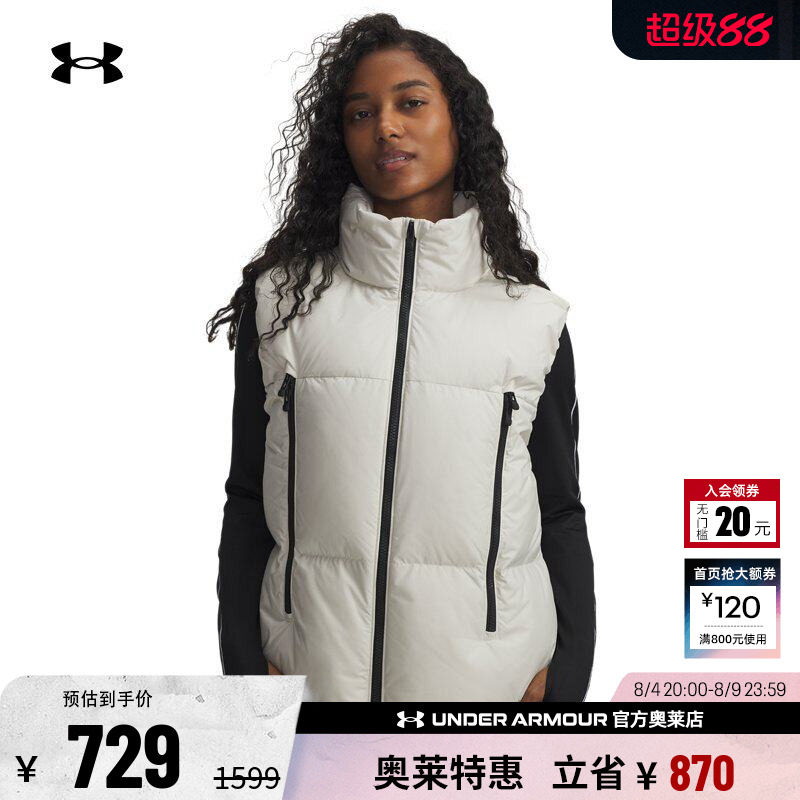 安德玛女子鸭绒羽绒马甲6001002