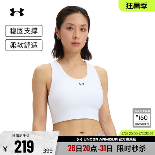 安德玛官方女子运动内衣1384419