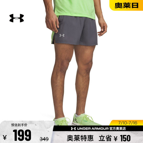 安德玛官方男子跑步短裤1382617