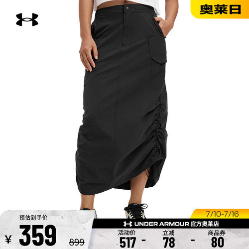 安德玛女子运动休闲半身裙