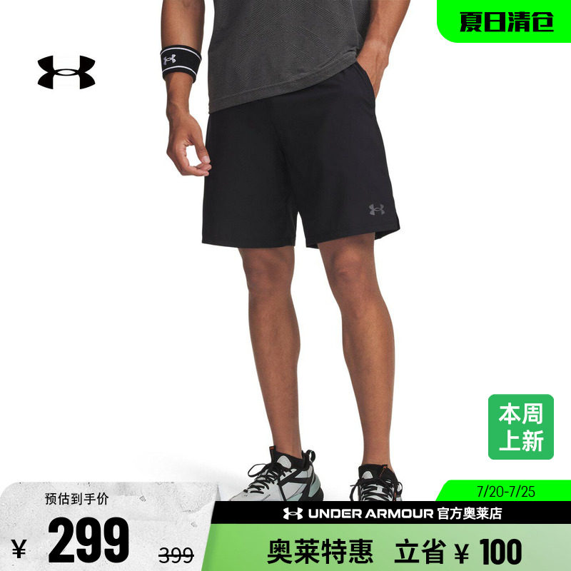 安德玛官方UA 男子裤子跑步健身训练休闲运动宽松短裤