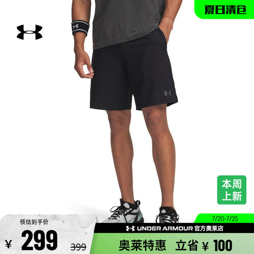 安德玛官方男子训练短裤6015281