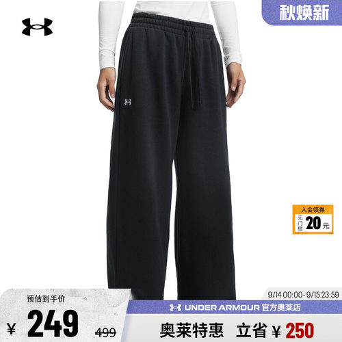 安德玛女子运动休闲长裤1390320