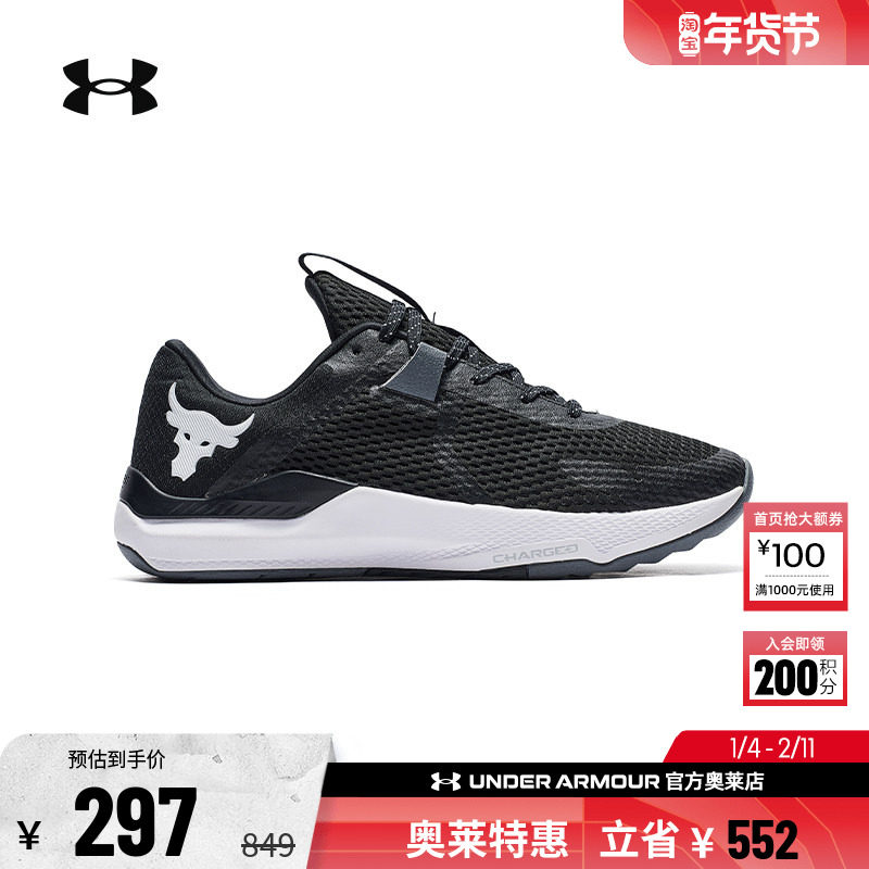 安德玛官方UA Project Rock强森男女深蹲健身运动训练鞋3025081,运动鞋new,综合训练鞋/室内健身鞋,淘宝优惠券,粉丝福利购,淘宝优惠卷