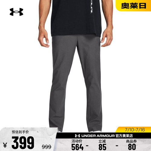 安德玛男子运动休闲长裤1378838