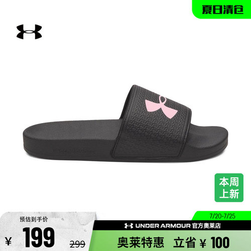 安德玛女子运动休闲拖鞋6007532