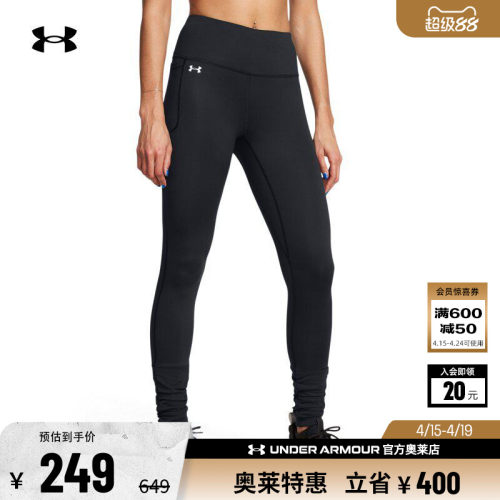 安德玛女子高腰紧身裤