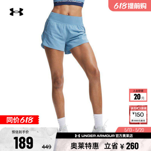 安德玛官方UA Flex女子二合一梭织训练健身运动短裤1376936