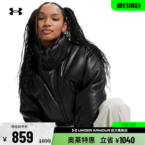 安德玛女子鸭绒羽绒服6006436