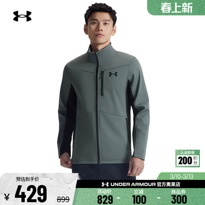 安德玛官方UA春秋Shield男子户外运动夹克1321438