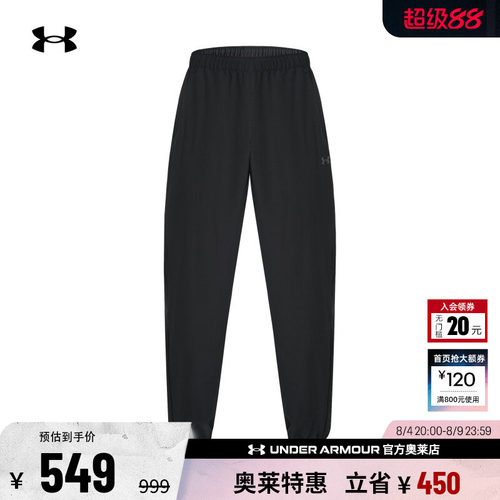 安德玛男子运动休闲长裤6014311