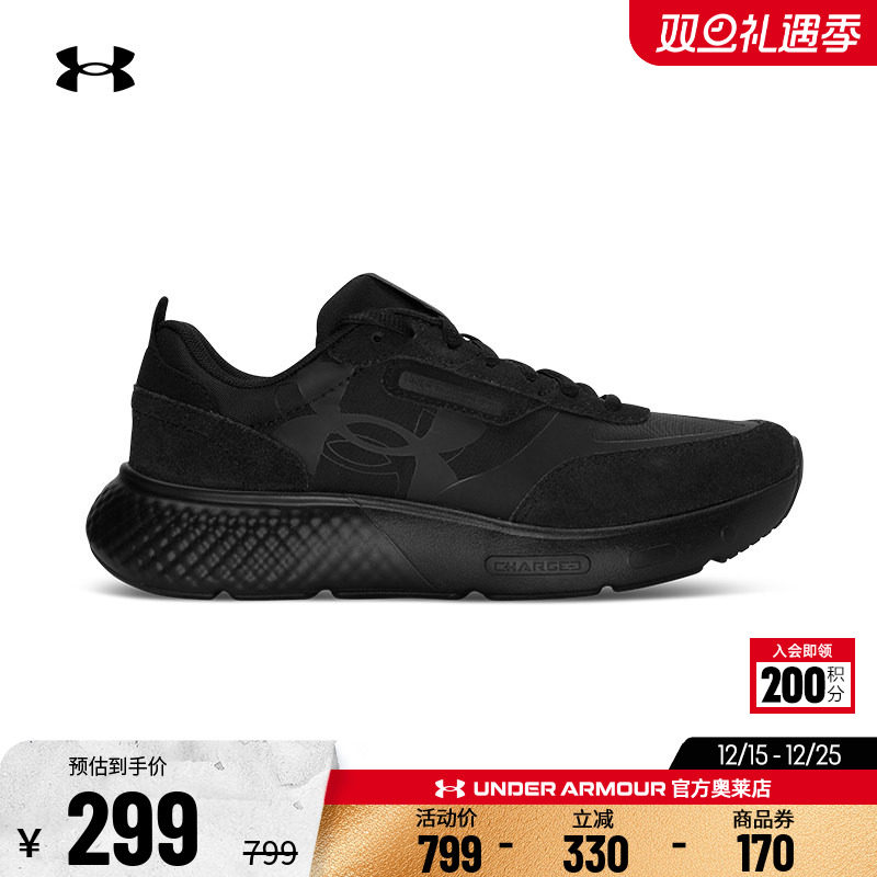 安德玛官方UA DECOY LUX 女鞋干爽透气跑步健身训练休闲运动鞋