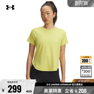 Chill女子跑步运动短袖 安德玛官方 Iso T恤1389564 爆冷系列