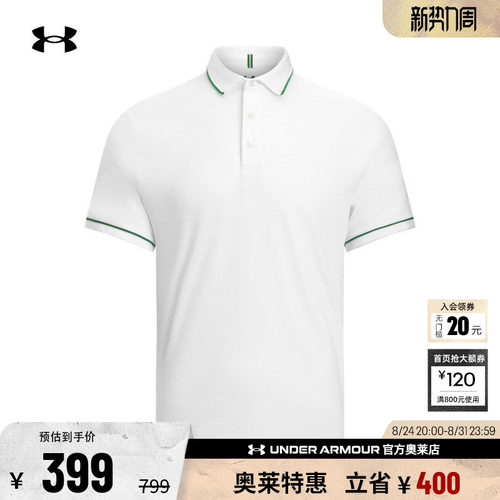 安德玛男子高尔夫POLO衫6007103