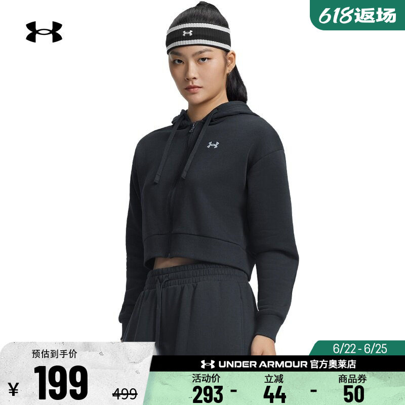 安德玛官方UA 女子跑步健身训练休闲运动短身连帽卫衣