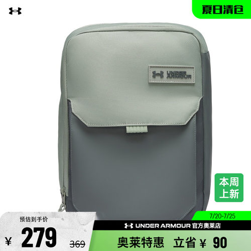 安德玛男女运动休闲挎包1388918
