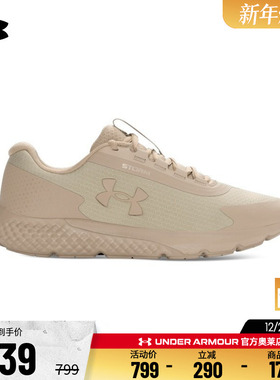 安德玛官方UA Rogue 3男子柔韧轻便防泼水运动跑步鞋跑鞋6003886