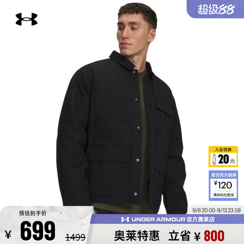 安德玛男子户外运动外套6000882