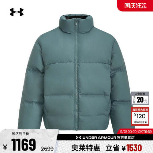 安德玛男子鸭绒羽绒服6008826