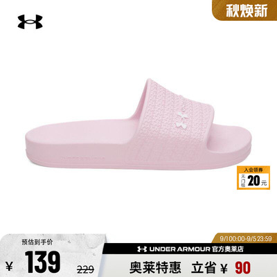 安德玛女子运动休闲拖鞋6007533